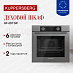 Купить Духовой шкаф Kuppersberg HF 607 GR