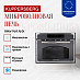 Купить Встраиваемая микроволновая печь Kuppersberg RMW 969 ANX preview 3