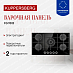 Купить Газовая варочная панель Kuppersberg FG 98 B