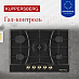 Купить Газовая варочная панель Kuppersberg FS 710 Ant Bronze  preview 4