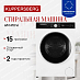 Купить Стиральная машина Kuppersberg WM 410 W