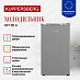 Купить Холодильник Kuppersberg RFT 85 G  preview 2