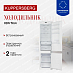 Купить Встраиваемый холодильник Kuppersberg RBN 1964