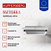 Купить Вытяжка Kuppersberg SLIMDUAL 60 W  preview 2