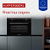 Купить Духовой шкаф Kuppersberg KMW 612 Black  preview 5
