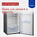 Купить Холодильник Kuppersberg RFT 85 G  preview 3