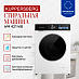 Купить Стиральная машина Kuppersberg WM 421 WB  preview 4