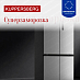Купить Холодильник Kuppersberg RBSN 187 X  preview 4