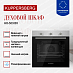 Купить Духовой шкаф Kuppersberg HO 603 BX preview 2
