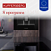 Купить Встраиваемая кофемашина Kuppersberg KCM 182 Black  preview 4