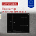 Купить Индукционная варочная панель Kuppersberg ICS 612  preview 4