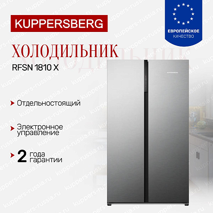 Холодильник Kuppersberg Side by Side RFSN 1810 X по цене 127200