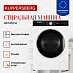 Купить Стиральная машина Kuppersberg WM 410 W  preview 3