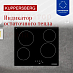 Купить Электрическая варочная панель Kuppersberg ECO 603  preview 3