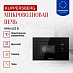 Купить Встраиваемая микроволновая печь Kuppersberg HMW 622 B  preview 2