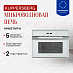 Купить Встраиваемая микроволновая печь Kuppersberg HMWZ 969 W  preview 1