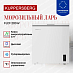 Купить Морозильный ларь Kuppersberg FLCF 200 W  preview 2