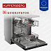 Купить Встраиваемая посудомоечная машина Kuppersberg GHL 6030  preview 5