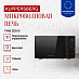 Купить Микроволновая печь Kuppersberg TMW 205 B  preview 2