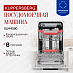 Купить Встраиваемая посудомоечная машина Kuppersberg GLM 4580 preview 1