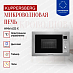 Купить Встраиваемая микроволновая печь Kuppersberg HMW 635 X preview 2