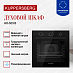 Купить Духовой шкаф Kuppersberg HO 603 B preview 2