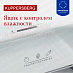 Купить Холодильник Kuppersberg SRB 1780  preview 3