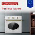 Купить Духовой шкаф Kuppersberg SR 610 W Bronze  preview 5