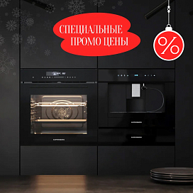 Распродажа