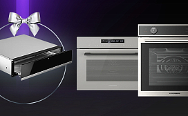 Подогреватель посуды в подарок