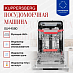 Купить Встраиваемая посудомоечная машина Kuppersberg GLM 4580 preview 4