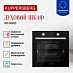 Купить Духовой шкаф Kuppersberg HO 608 B preview 4