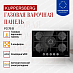 Купить Газовая варочная панель Kuppersberg FG 78 B  preview 2