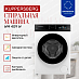 Купить Стиральная машина Kuppersberg WM 409 W  preview 4