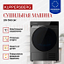 Купить Сушильная машина Kuppersberg DM 590 GR  preview 2