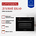 Купить Духовой шкаф Kuppersberg KMW 612 Black preview 2