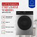 Купить Стиральная машина Kuppersberg WM 410 GR  preview 2