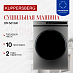 Купить Сушильная машина Kuppersberg DM 561 GR