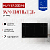 Купить Индукционная варочная панель Kuppersberg ICS 905
