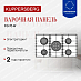 Купить Газовая варочная панель Kuppersberg FG 76 W  preview 1