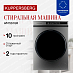 Купить Стиральная машина Kuppersberg WM 561 GR