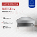 Купить Вытяжка Kuppersberg INTOUCH 60 X