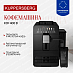 Купить Отдельностоящая кофемашина Kuppersberg KCF 400 B  preview 1