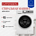 Купить Стиральная машина Kuppersberg WDM 470 W