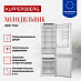 Купить Встраиваемый двухкамерный холодильник Kuppersberg RBN 1765  preview 3