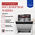Купить Встраиваемая посудомоечная машина Kuppersberg GIM 6097 preview 4