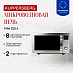 Купить Микроволновая печь Kuppersberg FMW 250 X