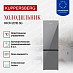 Купить Холодильник Kuppersberg RFCN 2015 SG  preview 3