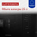 Купить Встраиваемая микроволновая печь Kuppersberg HMW 651 B  preview 4