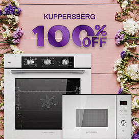 Скидки до 100%